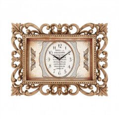 REVELLO DUVAR SAATİ NİL (AYETLİ VE RESİMLİ) BÜYÜK