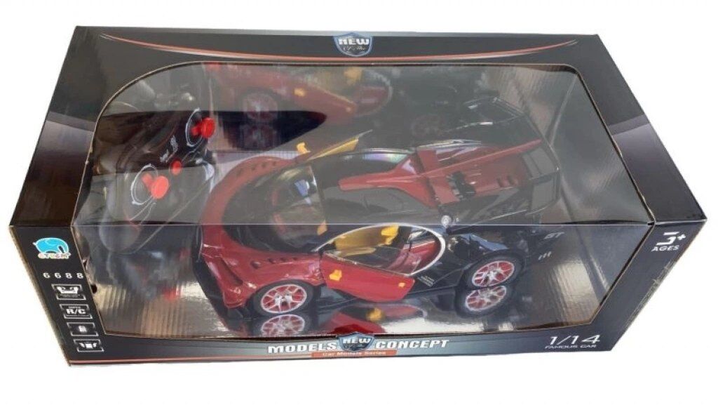 MODELS CONCEPT ŞARJLI KAPILARI AÇILIR KUMANDALI KL.12