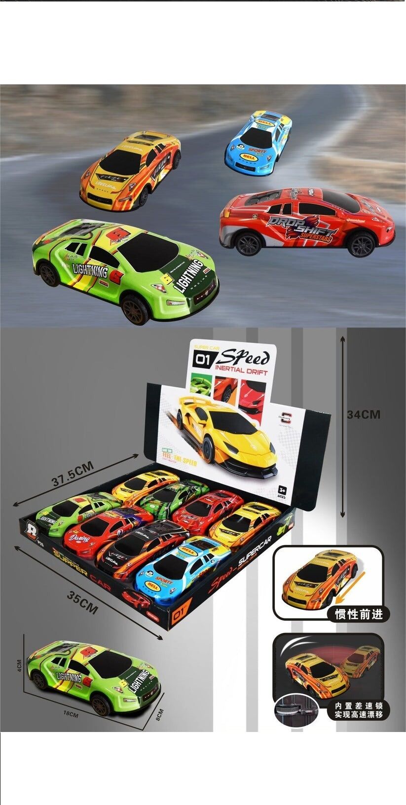 DİSPLAYDE METAL SÜRTMELİ DRİFT ATAN ARABA PK:8 KL.72