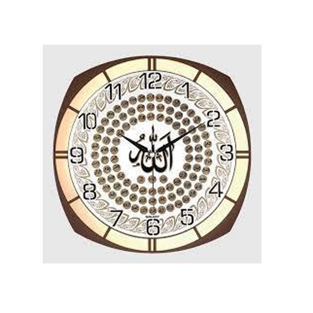 GALAXY DUVAR SAATİ AYETLİ