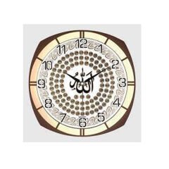 GALAXY DUVAR SAATİ AYETLİ